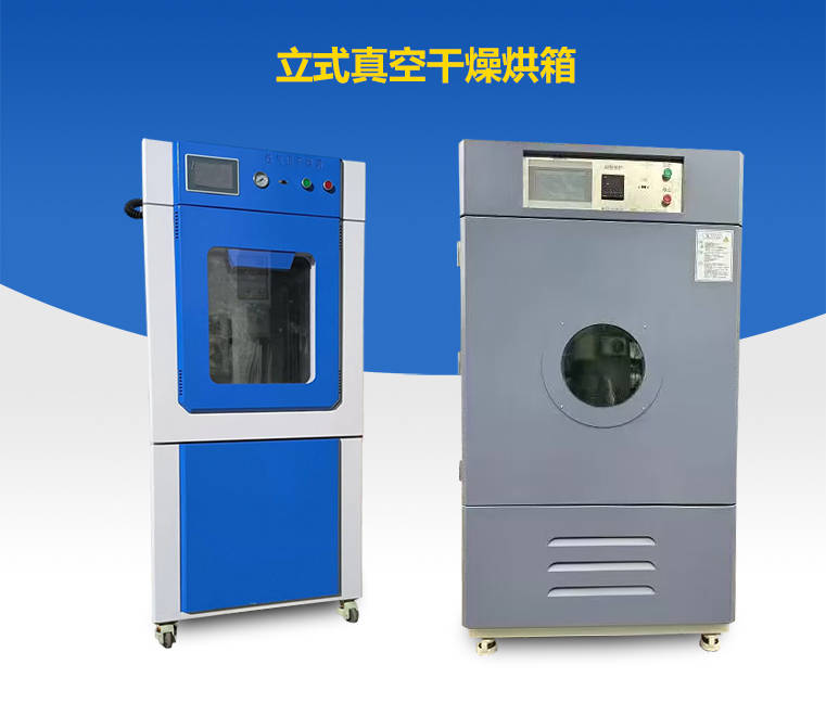 真空干燥箱DZF-6210A