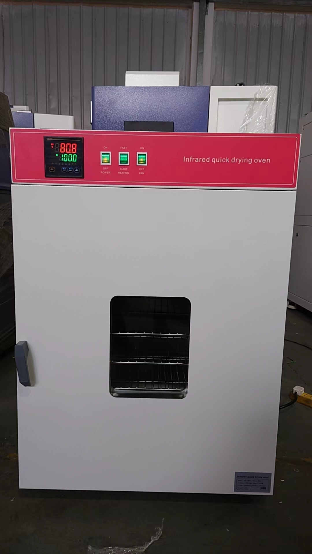 遠紅外對流干燥箱