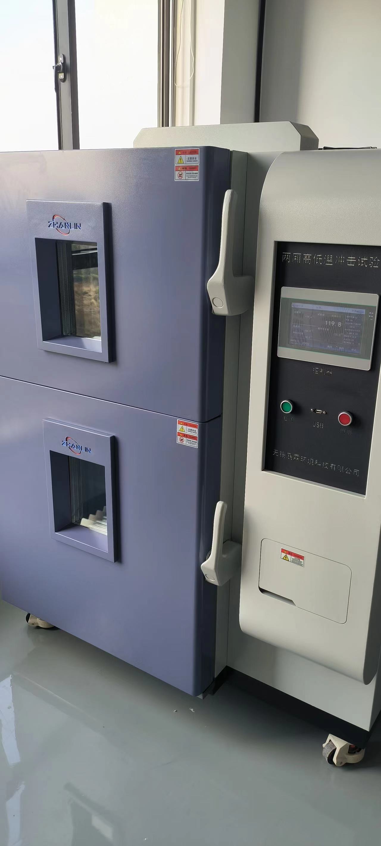 高低溫沖擊試驗(yàn)箱(兩箱式）